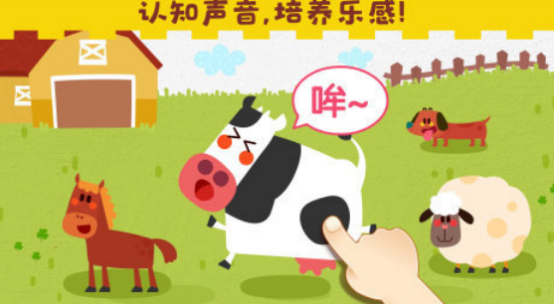 2026年高口碑益智启蒙游戏下载分享 热门儿童学习游戏推荐 2026年高口碑益智启蒙游戏下载分享 热门儿童学习游戏推荐