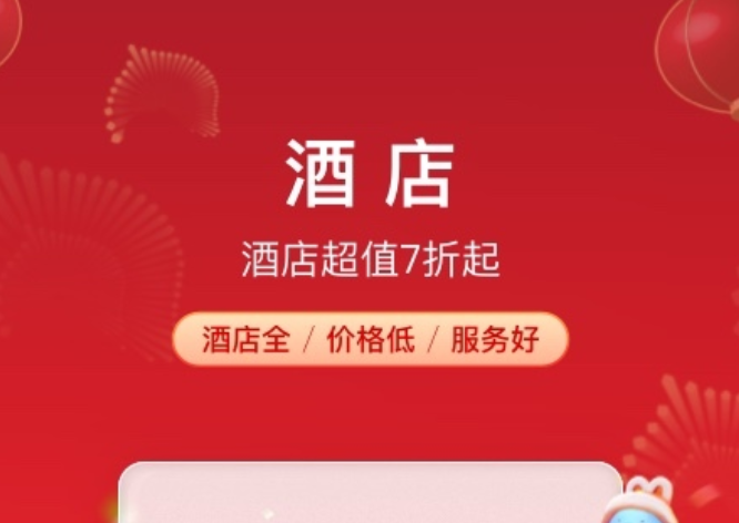 火爆的电影票APP分享 2026年高人气在线选座购票软件合集