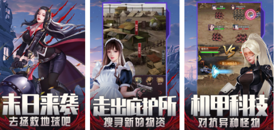 好玩的地球题材手游排行榜2026 受欢迎的地球游戏有哪些 好玩的地球题材手游排行榜2026 受欢迎的地球游戏有哪些