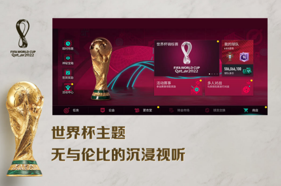 2026热门高人气足球类手机游戏下载合集 火爆的足球手游推荐