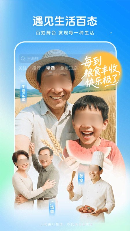 不用钱视频APP分享 免费高清无广告的视频软件榜单合集