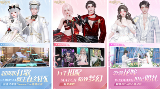 2026热门免费女性向手游合集 好玩的女人游戏推荐