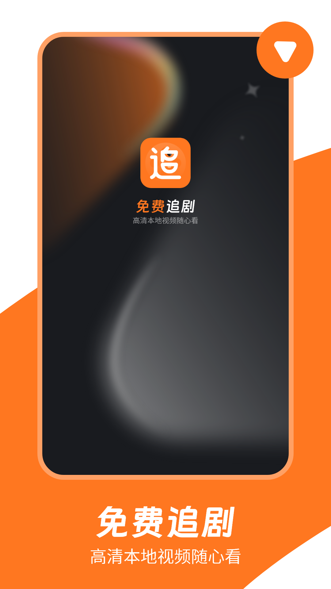 日剧合辑APP分享 2026榜单合集4日剧播放软件before_2