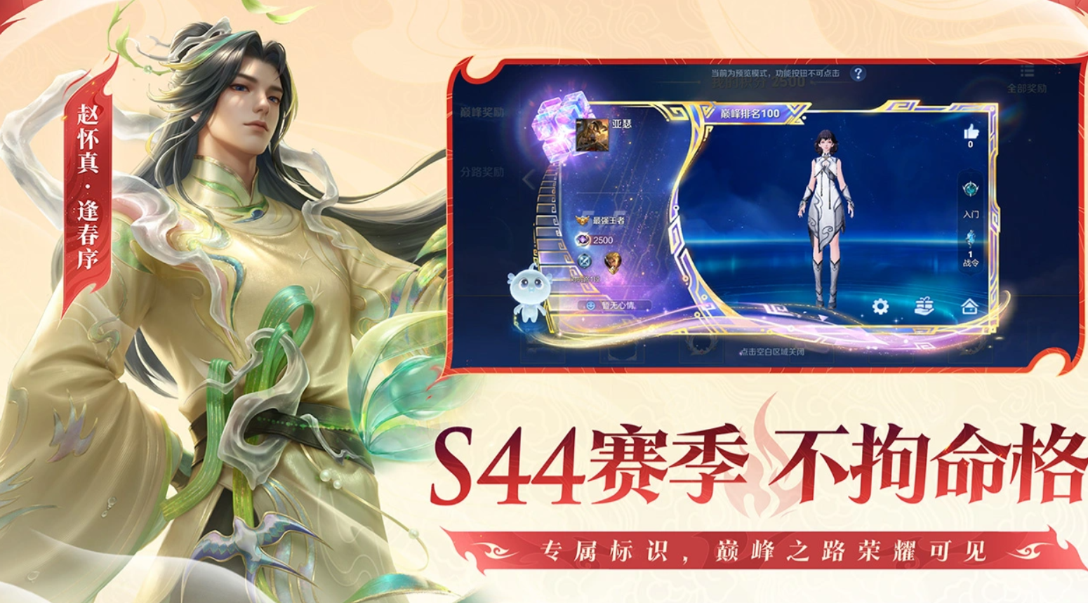 王者号去哪里买好 买王者号的靠谱平台推荐