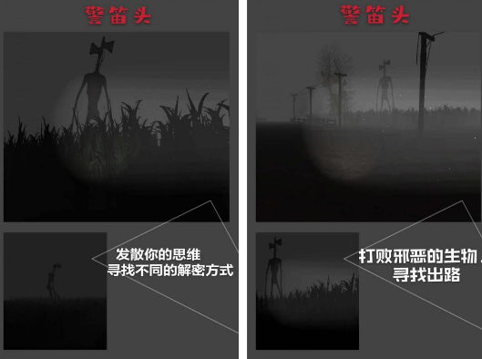 2026热门警笛头恐怖生存与解谜游戏推荐 警笛头游戏大全 2026热门警笛头恐怖生存与解谜游戏推荐 警笛头游戏大全