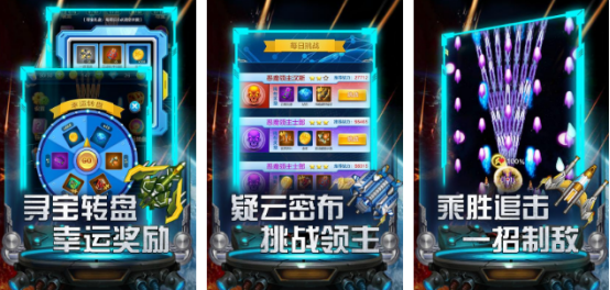 2026热门高分飞机射击手游排行榜 经典雷电飞机游戏推荐 2026热门高分飞机射击手游排行榜 经典雷电飞机游戏推荐