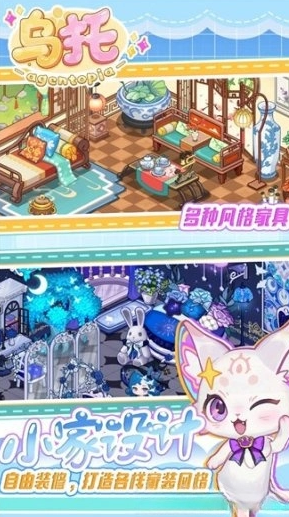 乌托家具搭配推荐 乌托家具搭配技巧与实用方案