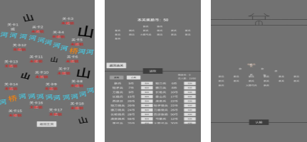 经典三国游戏有哪些? 2026热门文字三国游戏下载推荐 经典三国游戏有哪些? 2026热门文字三国游戏下载推荐