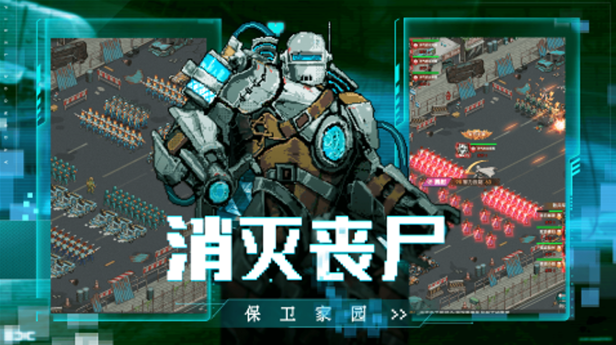 2026高耐玩末世基地建造游戏盘点 末日建造庇护所手游推荐 2026高耐玩末世基地建造游戏盘点 末日建造庇护所手游推荐