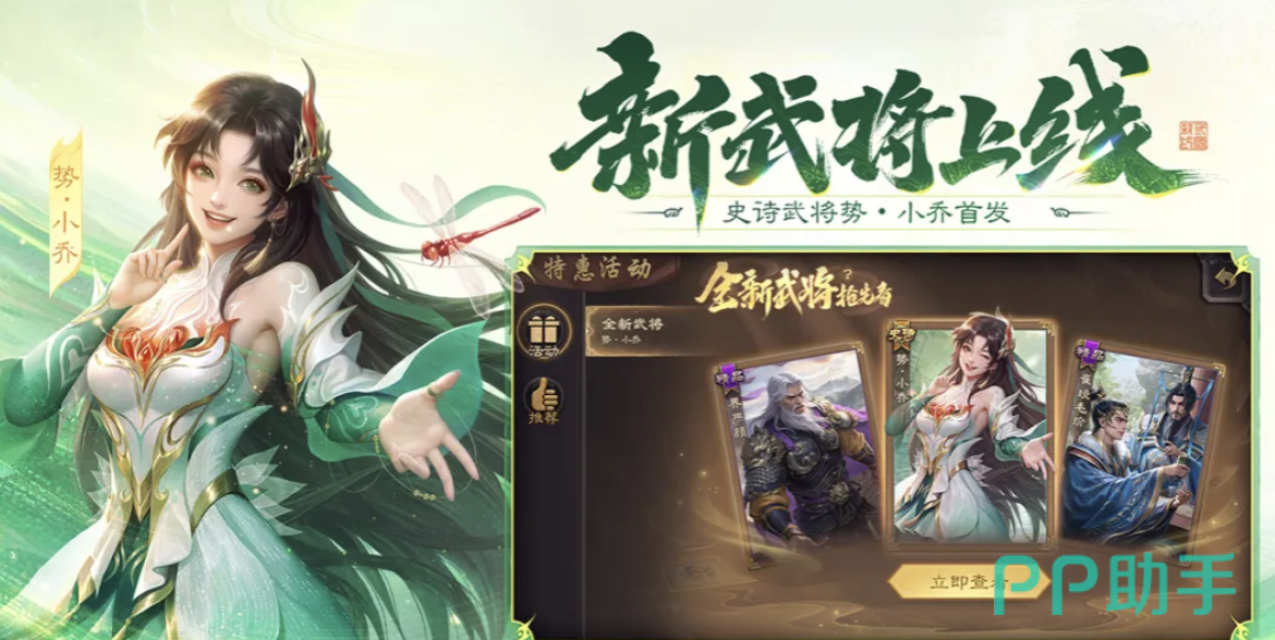 交易猫APP界面截图 三国杀账号交易专区 2026年最新版