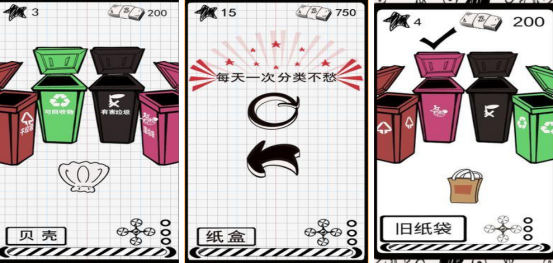2026好玩又魔性的低质手游推荐合集 流行的垃圾游戏有哪些
