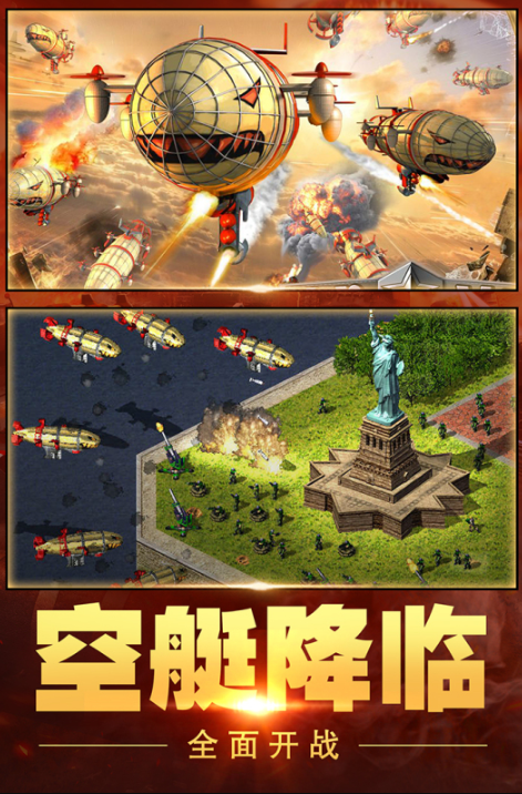 2026年高口碑即时战略游戏排行榜 耐玩的即时战略类游戏推荐