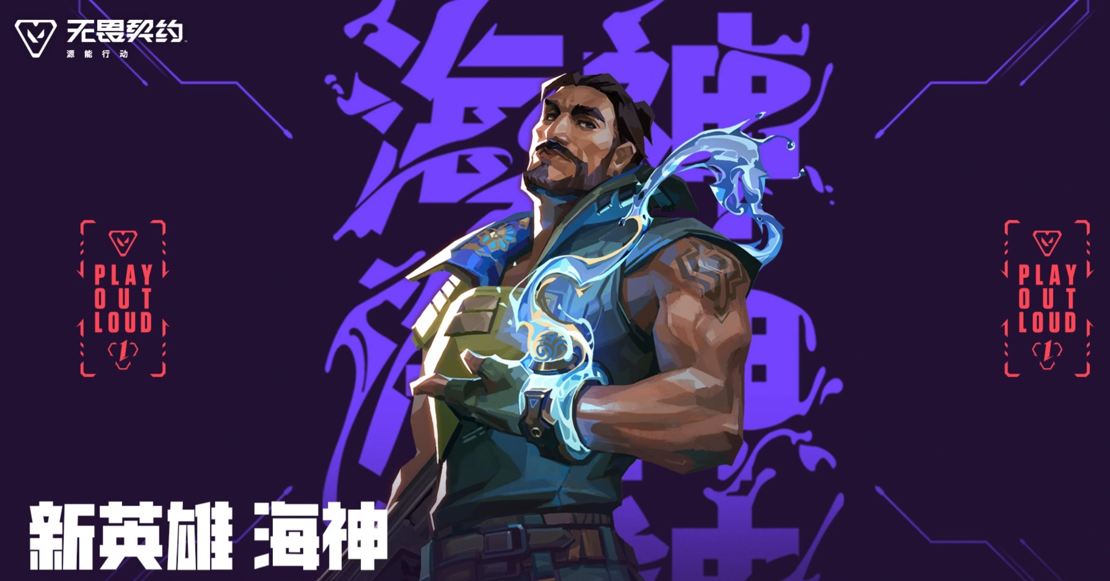 无畏契约港服号在哪买 无畏契约港服买号平台推荐