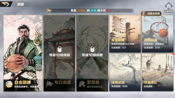 超时空街球对决好玩吗　超时空街球对决核心玩法与上手体验详解