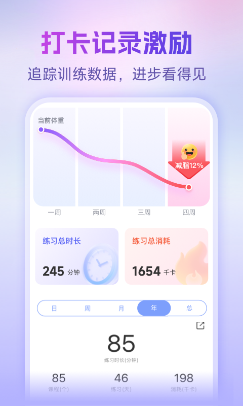 不用钱瑜伽教学App分享 2026年高评分实用瑜伽学习工具