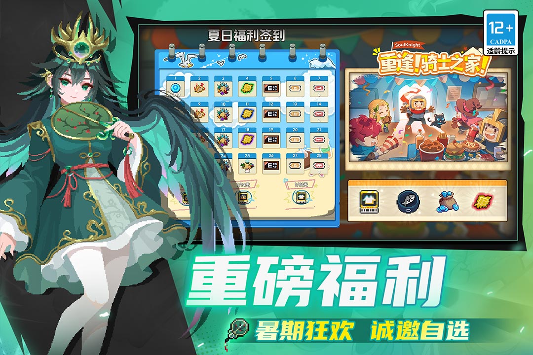 高难度弹幕游戏推荐2026｜精选值得下载的弹幕射击游戏合集