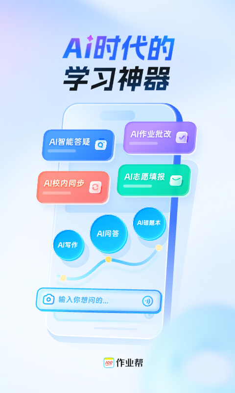 作业检查软件分享 2026不用钱实用的作业批改与对错验证工具榜单