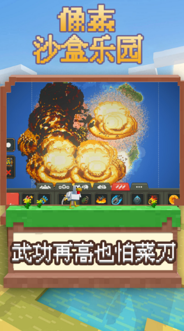 2026热门像素冒险游戏下载榜单 必玩的像素冒险游戏推荐 2026热门像素冒险游戏下载榜单 必玩的像素冒险游戏推荐