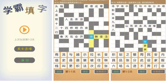 2026热门高分学霸题材手游合集 学霸游戏推荐