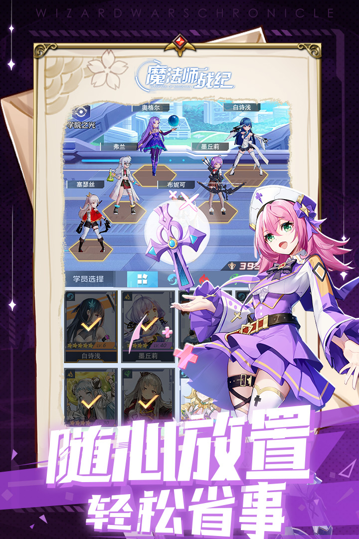 2026免费魔法师游戏推荐 流行的魔法师游戏前十名