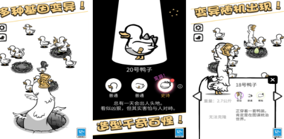 2026年有趣又小众的手游推荐合集 热门的奇怪游戏有哪些 2026年有趣又小众的手游推荐合集 热门的奇怪游戏有哪些