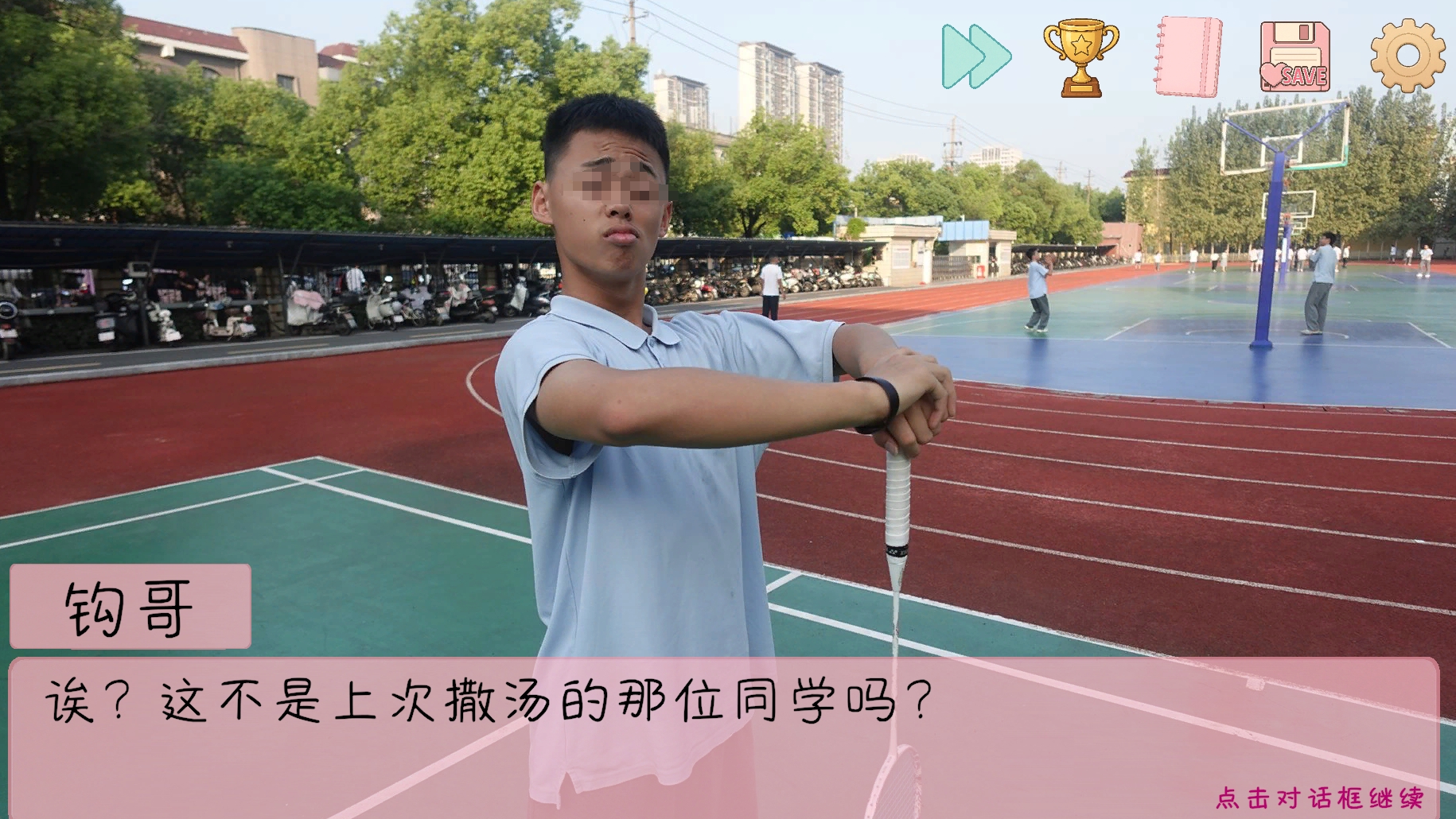 完蛋我被男同学包围了 羽毛球玩法详解与全关卡通关教程
