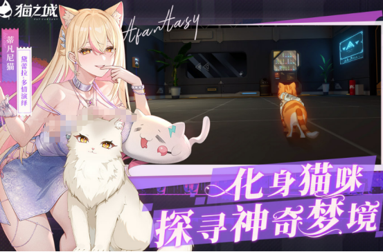 2026热门高人气猫娘主题手机游戏下载 有趣的猫女仆手游推荐