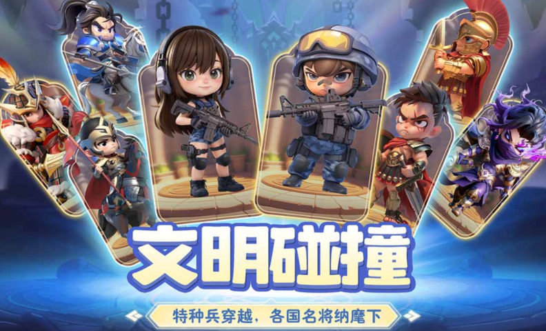 小兵打天下最强阵容搭配指南 小兵打天下高胜率实战阵容分享