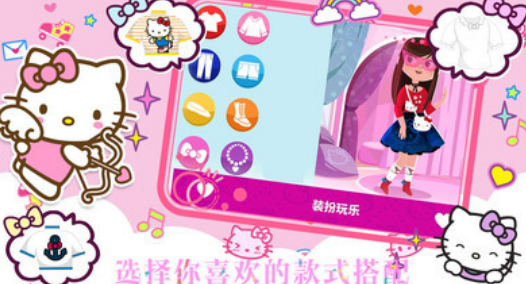 Kitty手游推荐 2026热门凯蒂猫手机游戏合集 Hello