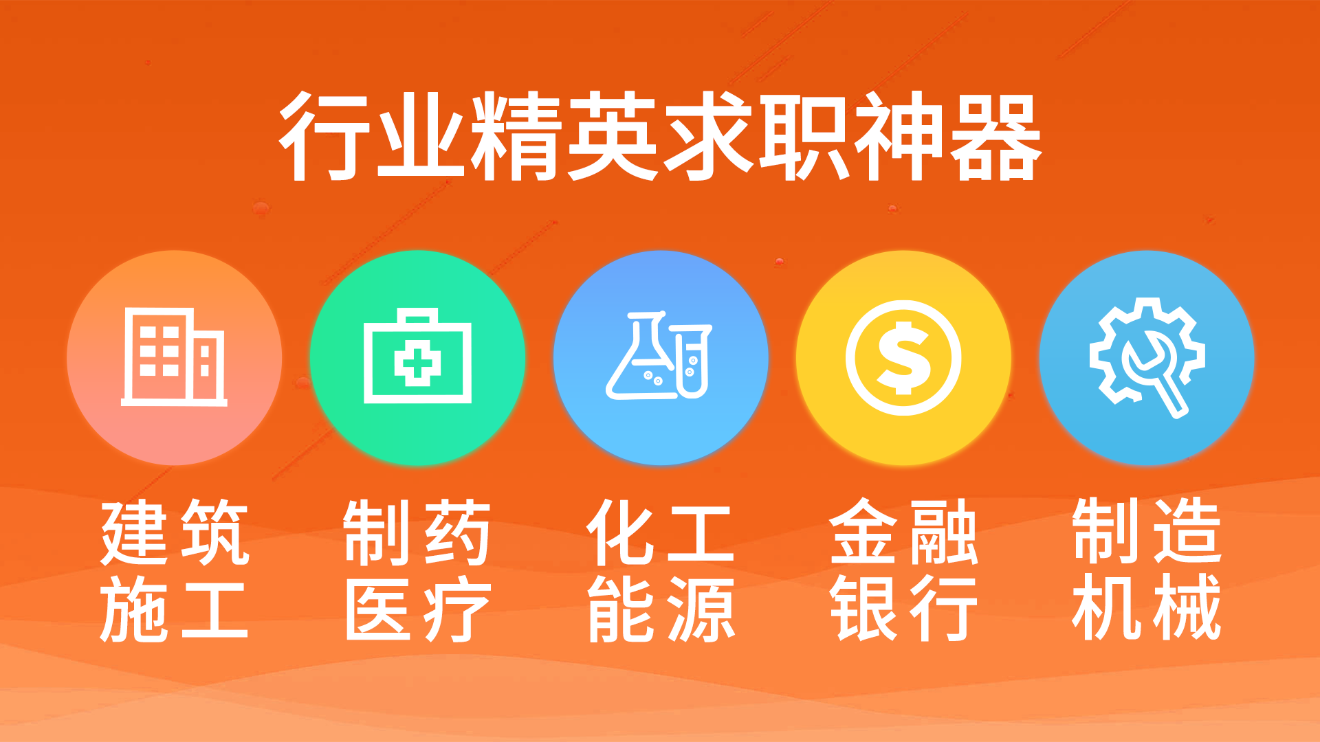 日结零工App分享｜岗位丰富、结算快、真实靠谱的日结工作平台