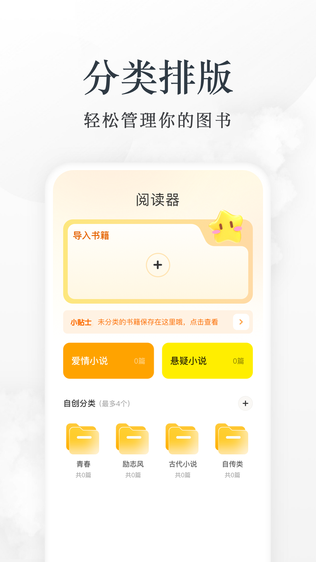 阅读App书源导入指南 阅读App书源导入方法与优质书源分享
