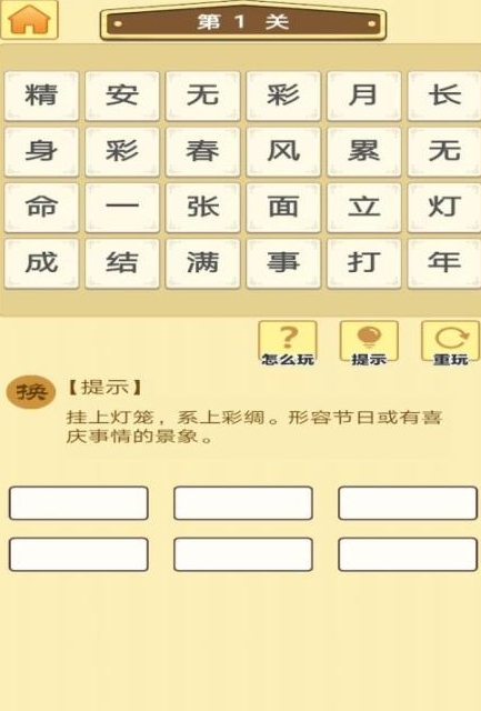 成语比划猜游戏推荐2026|人气高、玩法有趣、适合朋友聚会的热门成语互动游戏 成语比划猜游戏推荐2026|人气高、玩法有趣、适合朋友聚会的热门成语互动游戏