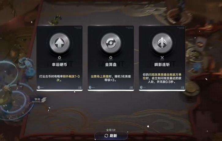 王者荣耀万象棋妲己玩法教程 王者荣耀万象棋妲己算盘流阵容与操作技巧