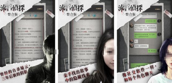 2026必玩的悬疑推理游戏排行榜 高人气悬疑推理游戏推荐