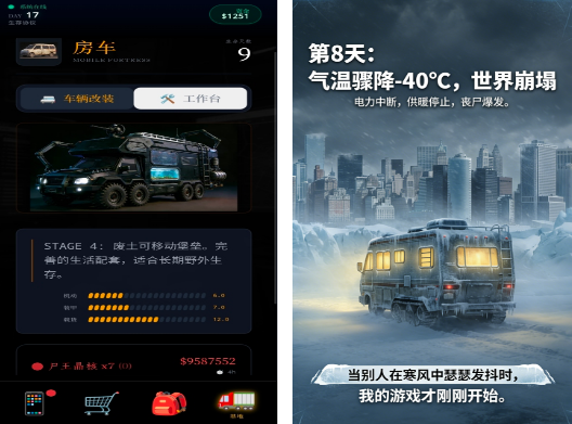2026热门房车游戏下载排行榜 必玩的房车游戏推荐 2026热门房车游戏下载排行榜 必玩的房车游戏推荐