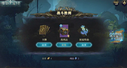 魂坠深境角色天赋加点教程 魂坠深境主流流派与实战配装分享