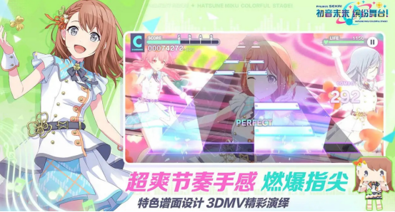 2026热门初音未来音乐手游下载分享 初音未来音游推荐 2026热门初音未来音乐手游下载分享 初音未来音游推荐