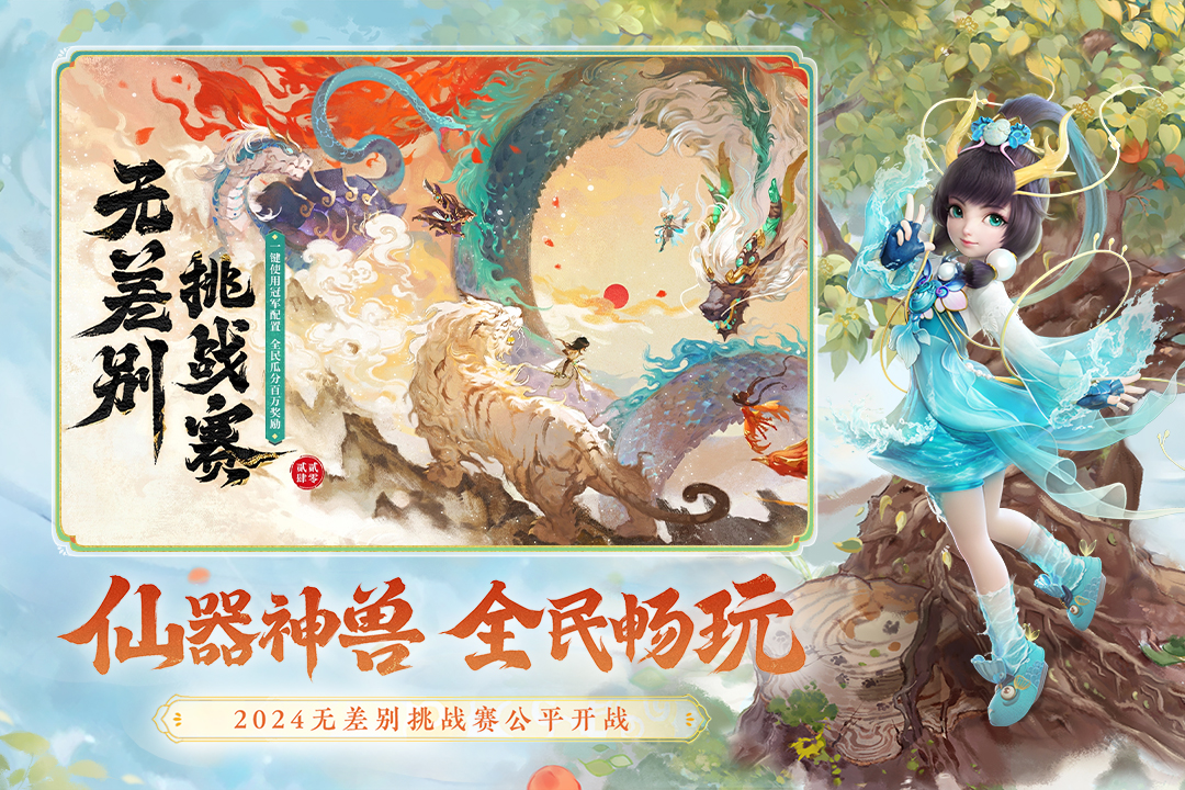 2026年热门高人气3D回合制手游合集 3D回合制手游推荐