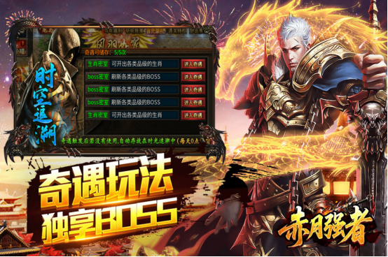 2026热门单职业传奇手游下载合集 好玩的单职业传奇手游推荐