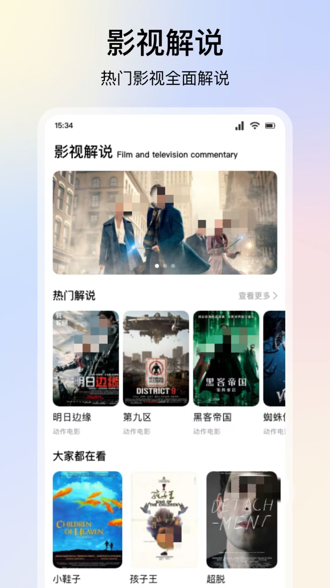 不用钱看日剧APP分享 2026火爆的日剧播放软件榜单