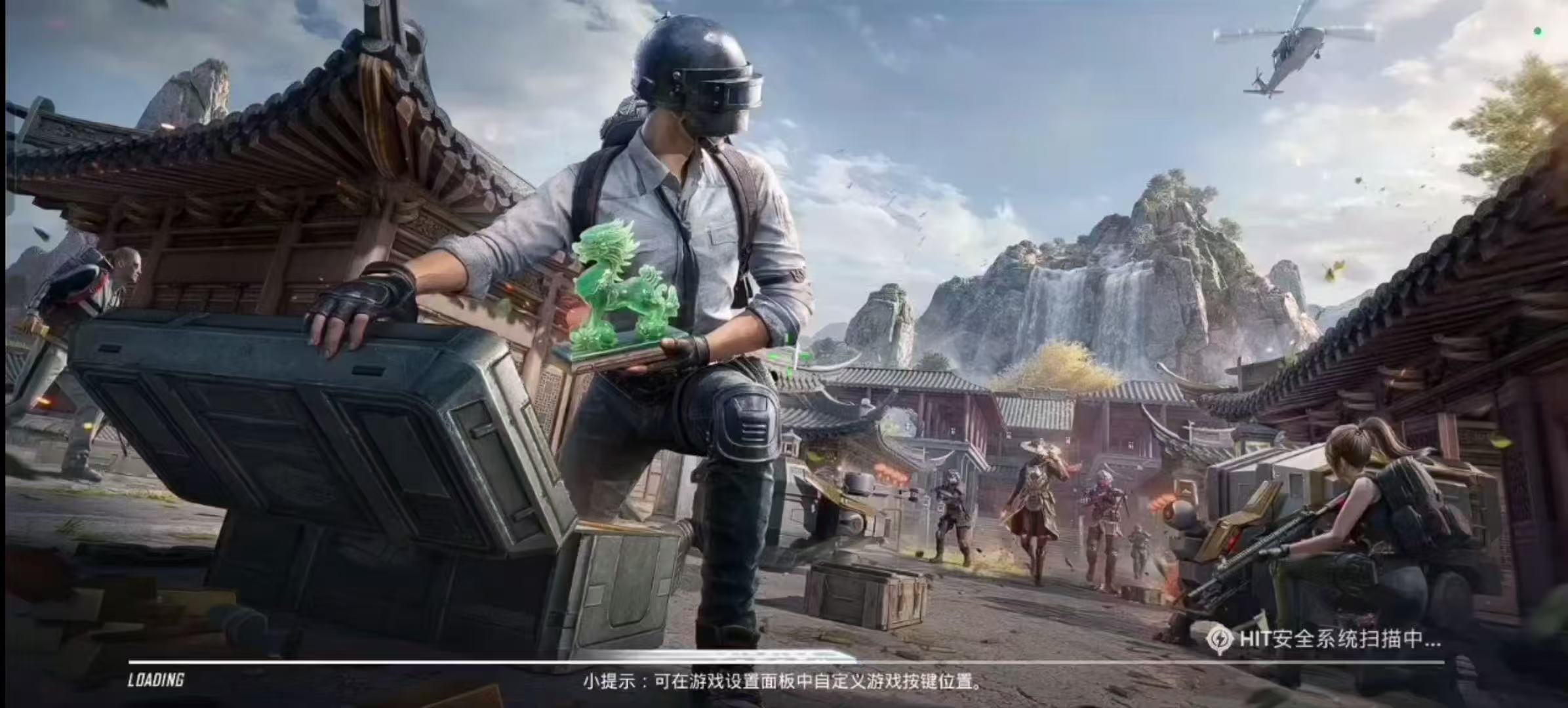 卖和平精英号的正规交易平台那个好用 卖和平精英号的交易app分享