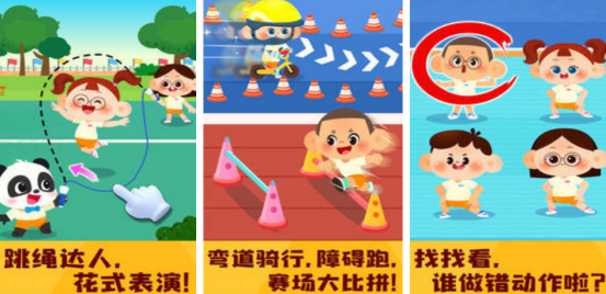 2026耐玩的奥运会手游排行榜 热门奥运会游戏手机版推荐 2026耐玩的奥运会手游排行榜 热门奥运会游戏手机版推荐