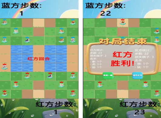 2026热门斗兽棋游戏排行榜 斗兽棋游戏推荐