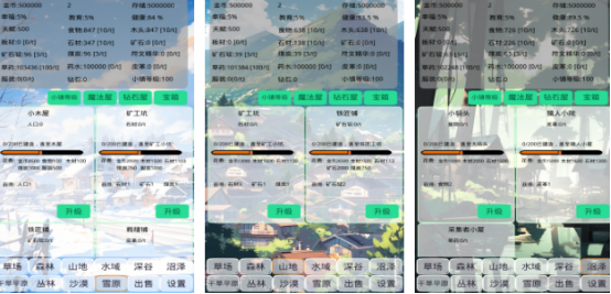 2026热门经营策略手游推荐榜单 火爆的经营策略游戏有哪些 2026热门经营策略手游推荐榜单 火爆的经营策略游戏有哪些
