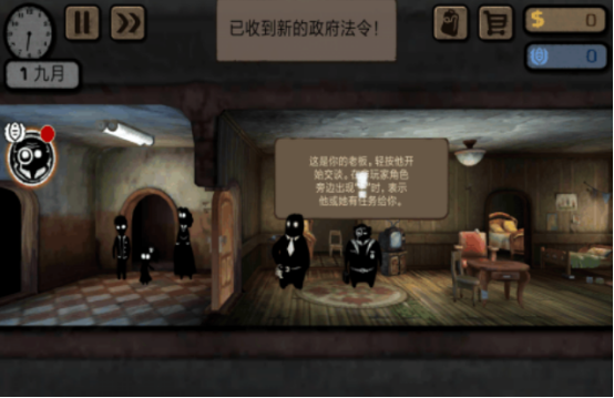 2026热门第二人称视角手机游戏合集 第二人称视角手游推荐 2026热门第二人称视角手机游戏合集 第二人称视角手游推荐