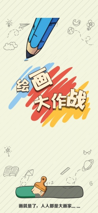 2026年热门图画类游戏精选合集 图画游戏推荐 2026年热门图画类游戏精选合集 图画游戏推荐