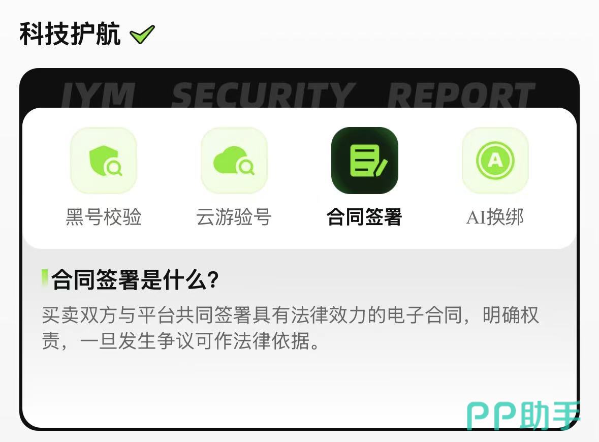 三国杀万人号验号报告示例:武将/皮肤/资源三栏对照