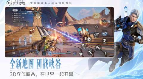2026年高人气UE5游戏推荐榜单 受欢迎的UE5游戏有哪些 2026年高人气UE5游戏推荐榜单 受欢迎的UE5游戏有哪些