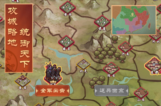 2026热门皇帝题材手游下载合集 好玩的皇帝单机游戏推荐 2026热门皇帝题材手游下载合集 好玩的皇帝单机游戏推荐