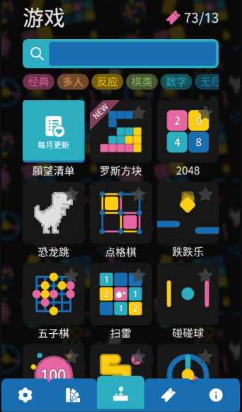 2026热门休闲小游戏推荐 耐玩的车上小游戏合集 2026热门休闲小游戏推荐 耐玩的车上小游戏合集